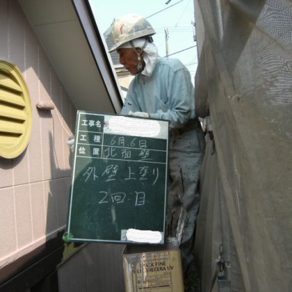 外壁塗装二回塗り